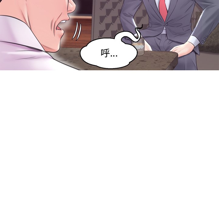 媳婦單身中 第32章 第65页