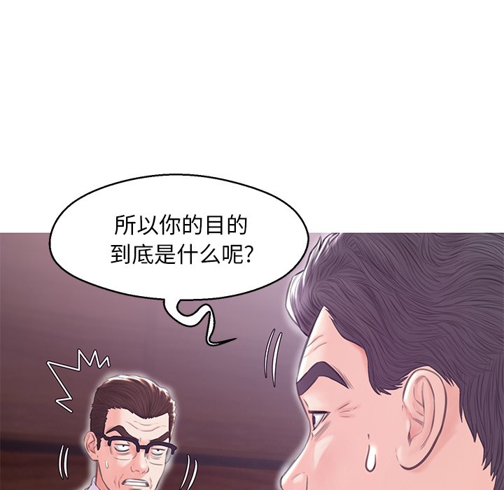 媳婦單身中 第32章 第60页