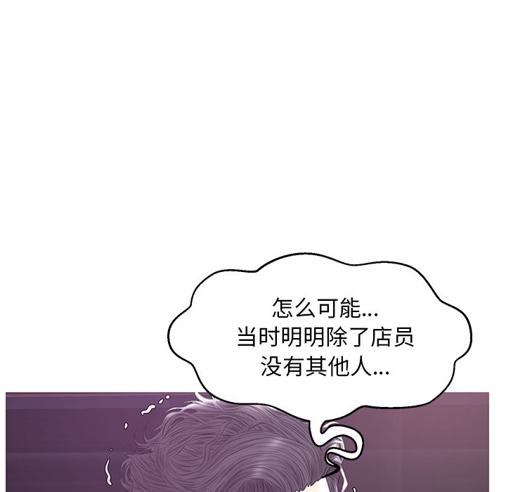 媳婦單身中 第32章 第44页
