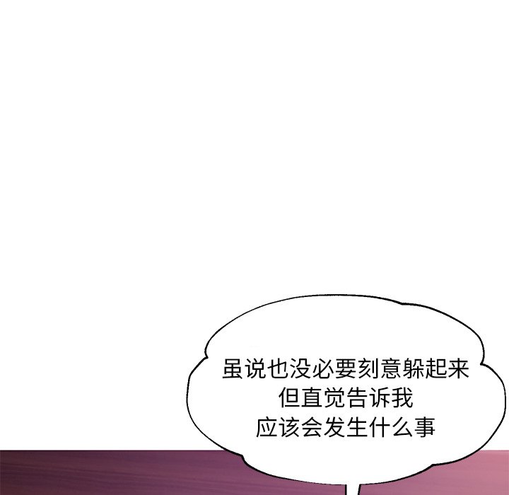 媳婦單身中 第32章 第48页