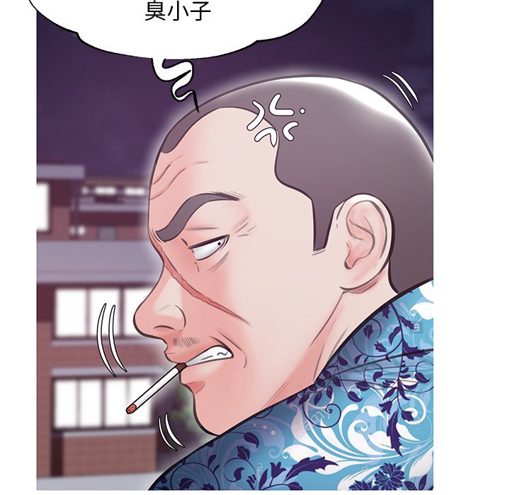 媳婦單身中 第32章 第116页