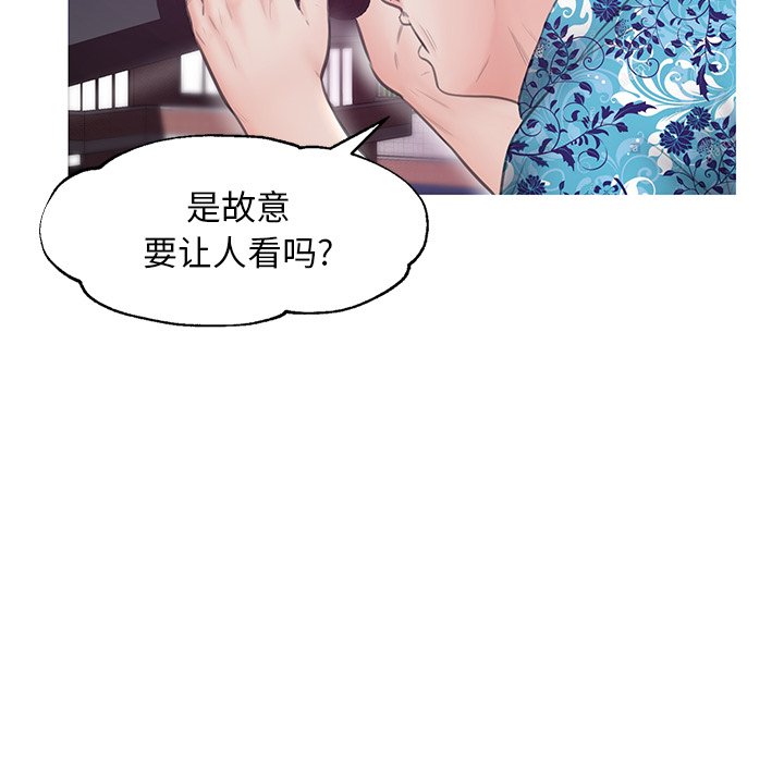 媳婦單身中 第32章 第101页