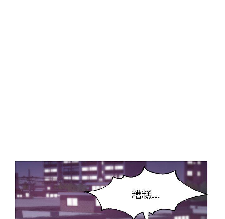媳婦單身中 第32章 第121页