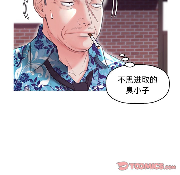 媳婦單身中 第32章 第87页