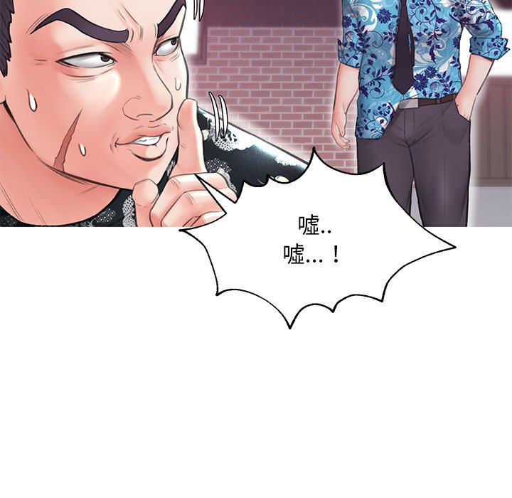 媳婦單身中 第32章 第89页