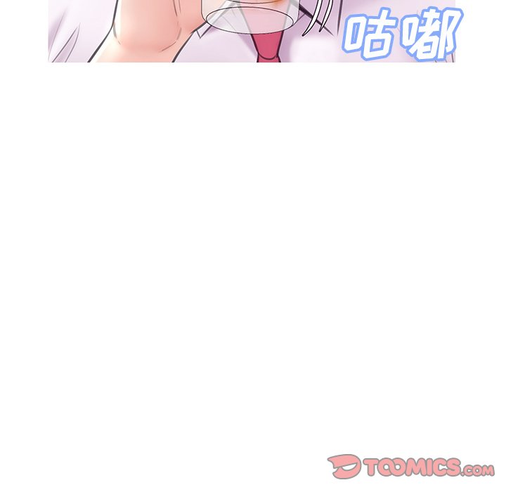 媳婦單身中 第32章 第135页
