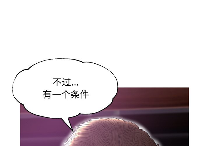 媳婦單身中 第33章 第1页