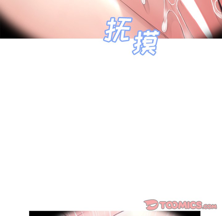 媳婦單身中 第33章 第27页