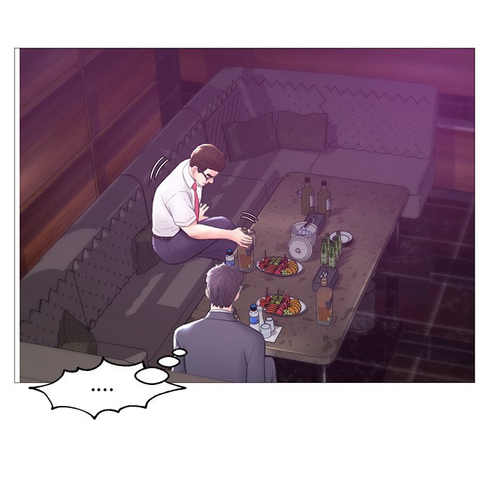 媳婦單身中 第33章 第44页