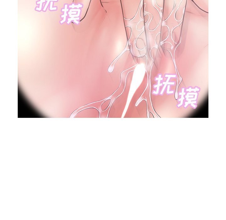 媳婦單身中 第33章 第22页
