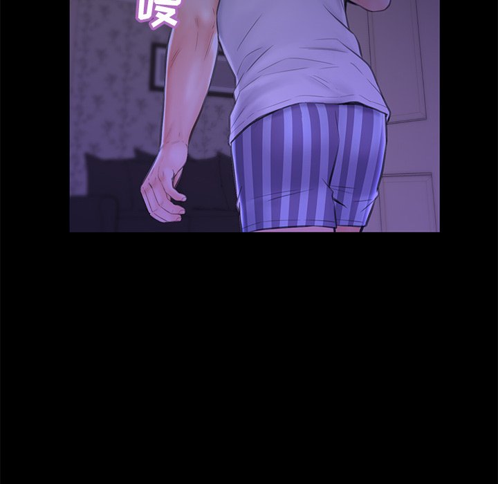 媳婦單身中 第33章 第112页
