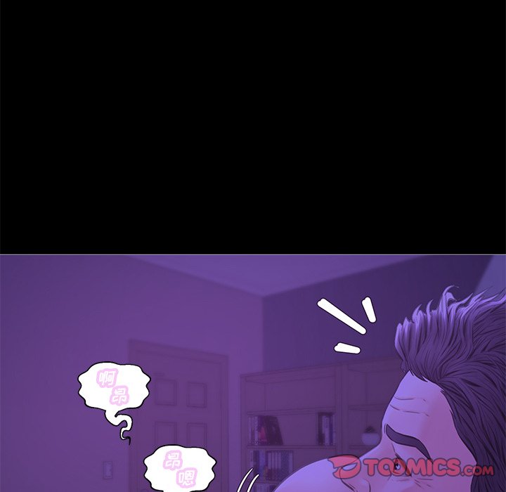 媳婦單身中 第33章 第105页