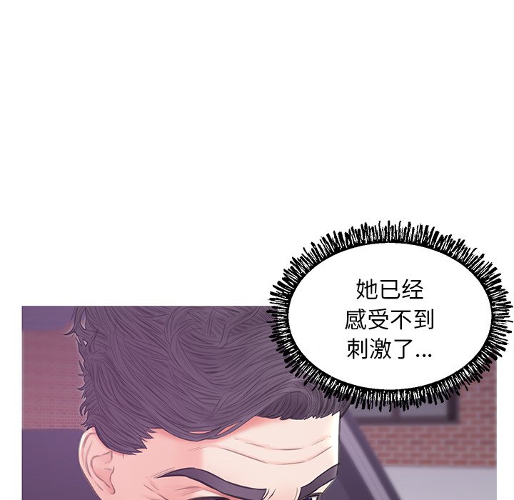 媳婦單身中 第33章 第72页