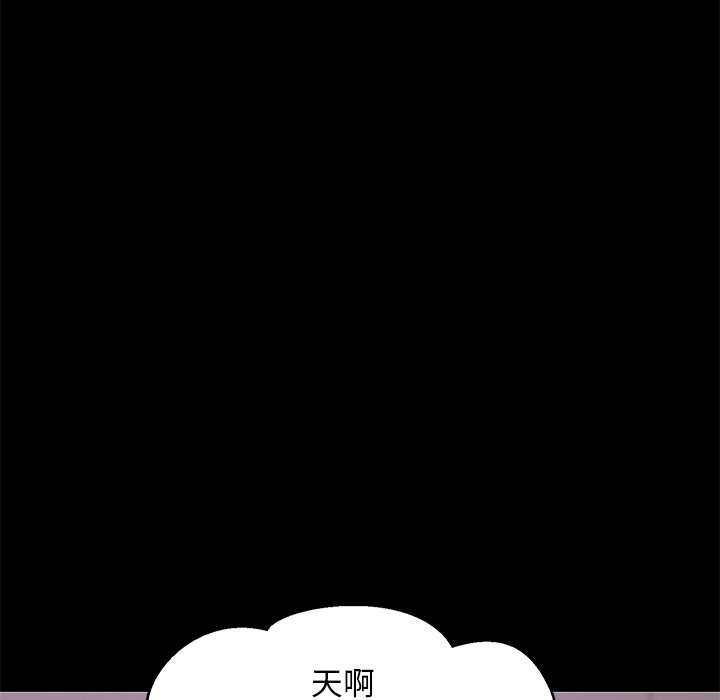媳婦單身中 第33章 第90页
