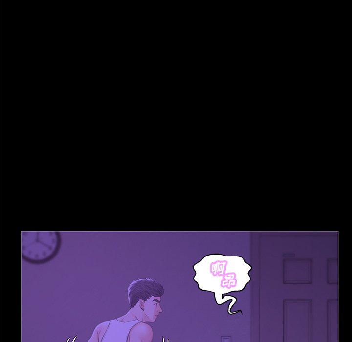 媳婦單身中 第33章 第107页