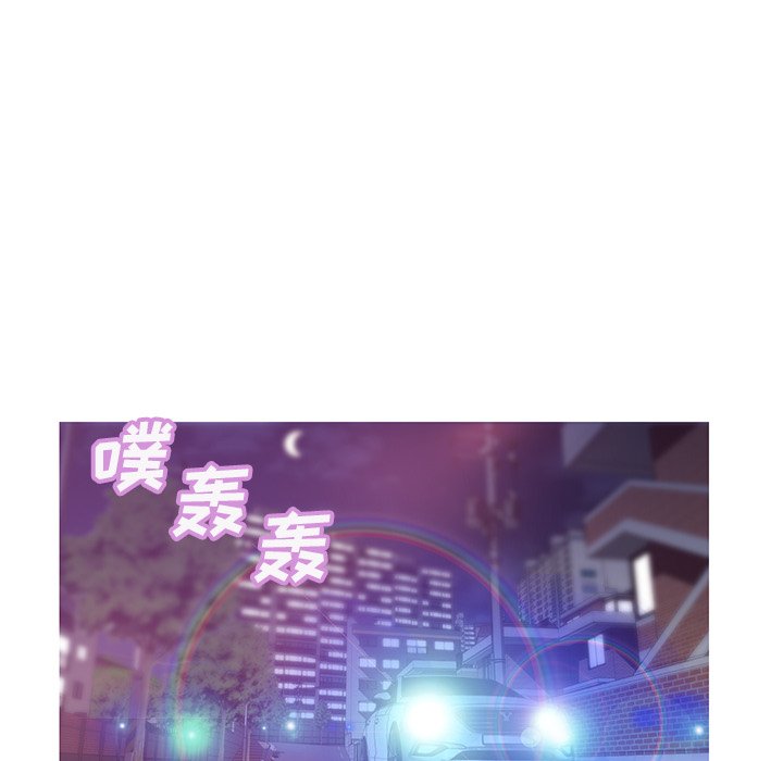 媳婦單身中 第33章 第67页