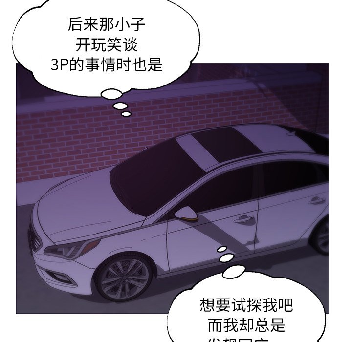 媳婦單身中 第33章 第130页