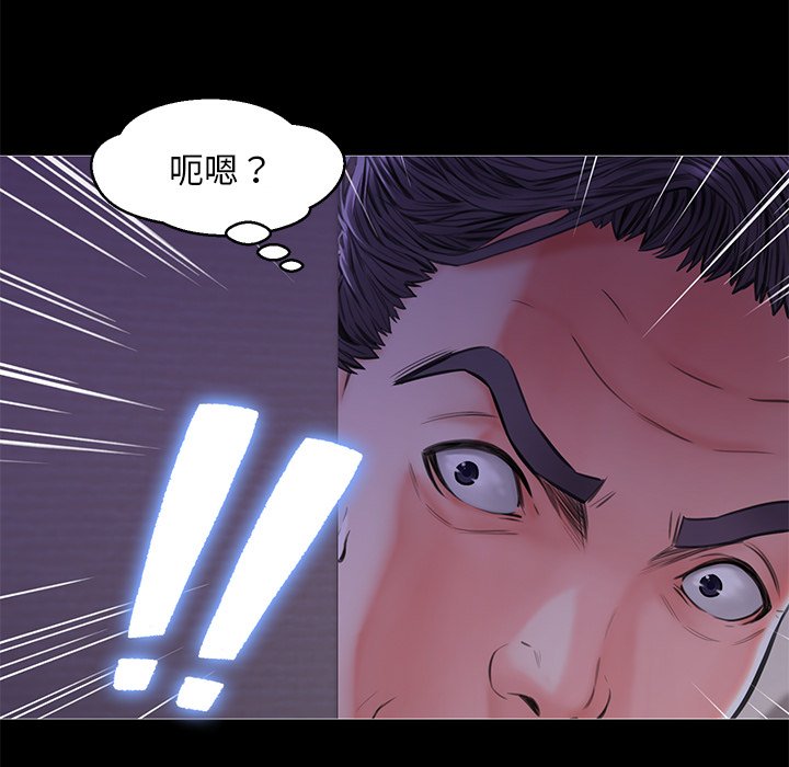 媳婦單身中 第33章 第121页