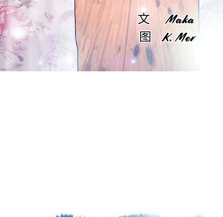 媳婦單身中 第34章 第11页