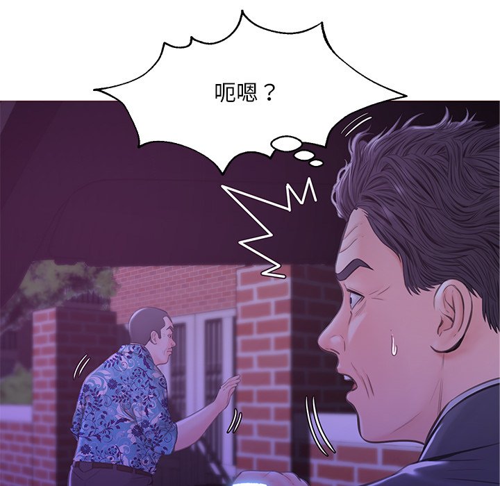 媳婦單身中 第34章 第7页
