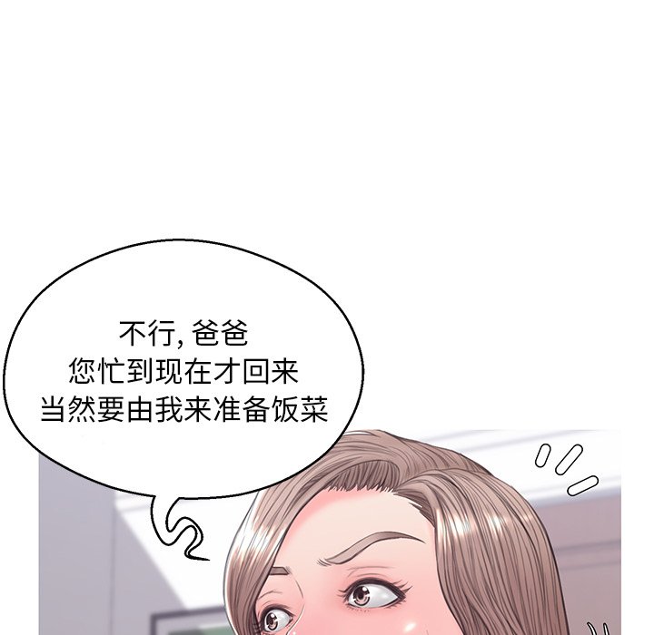 媳婦單身中 第34章 第37页