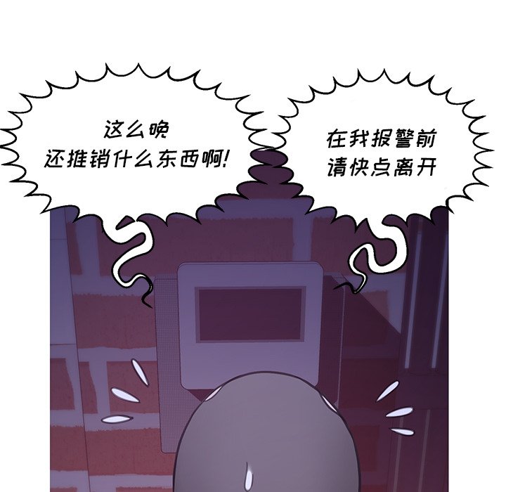 媳婦單身中 第34章 第34页