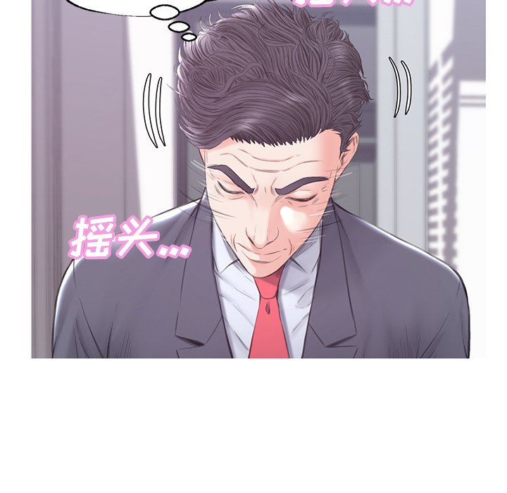 媳婦單身中 第34章 第62页