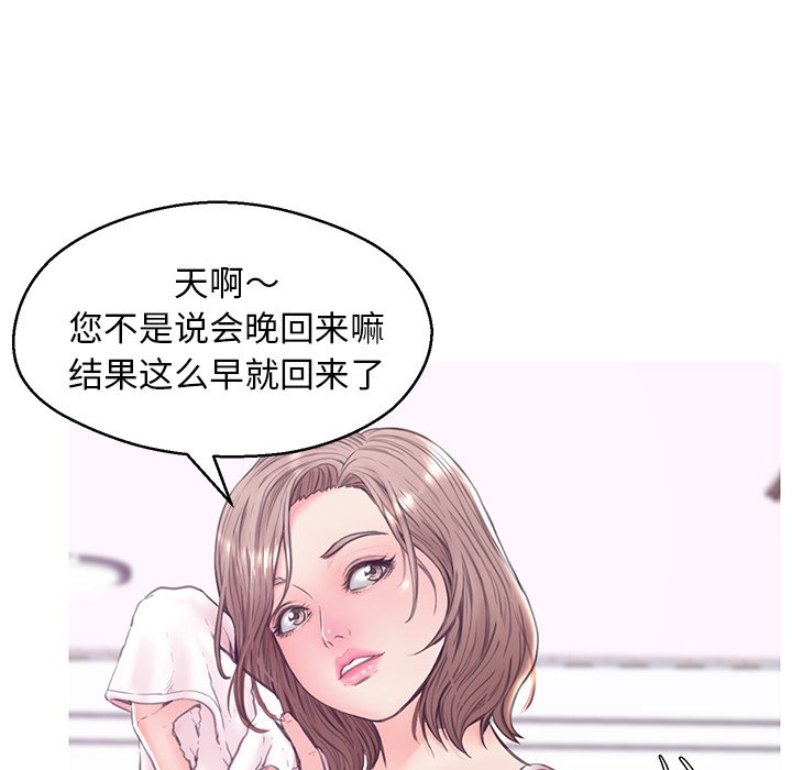 媳婦單身中 第34章 第41页