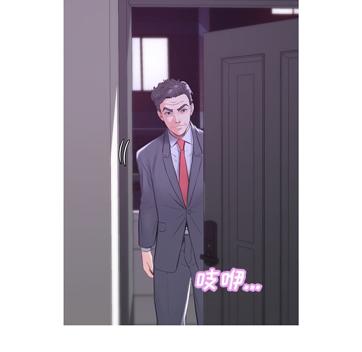 媳婦單身中 第34章 第48页