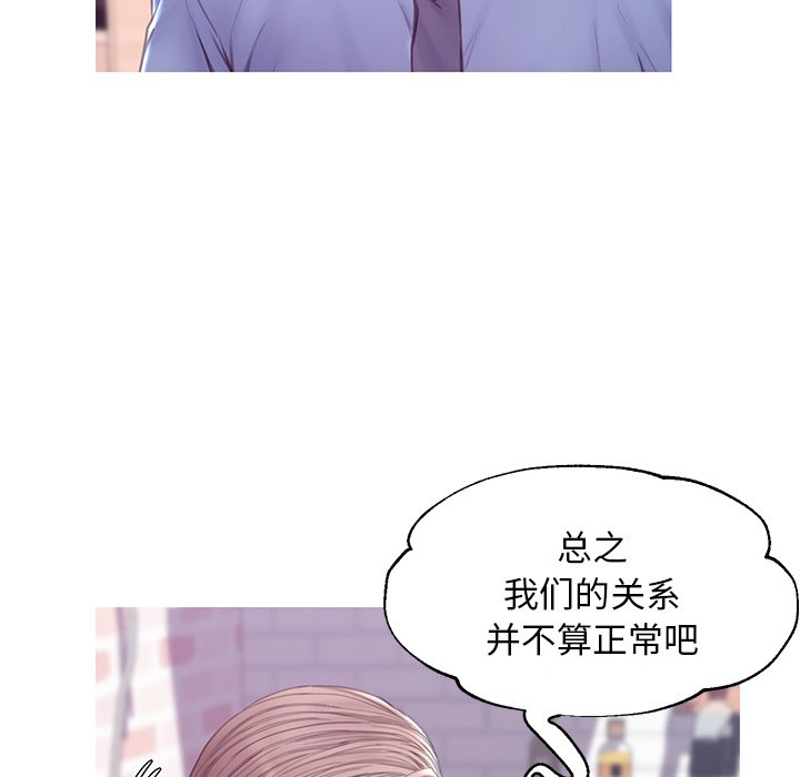 媳婦單身中 第34章 第39页