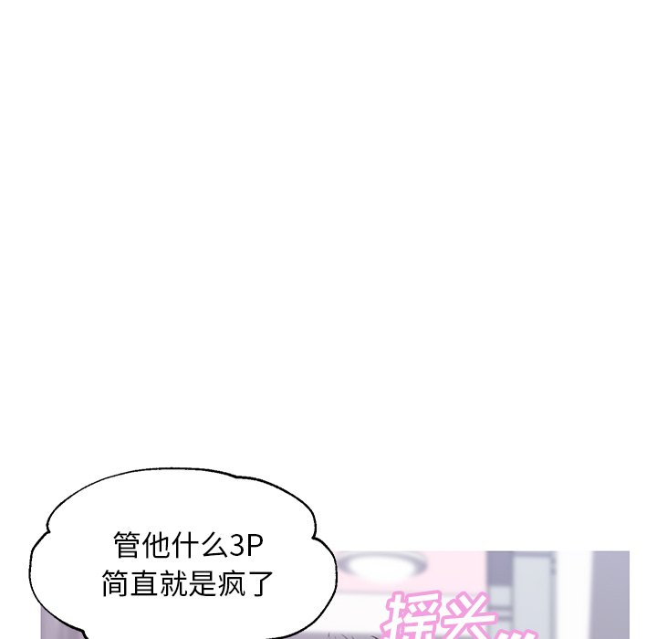 媳婦單身中 第34章 第61页