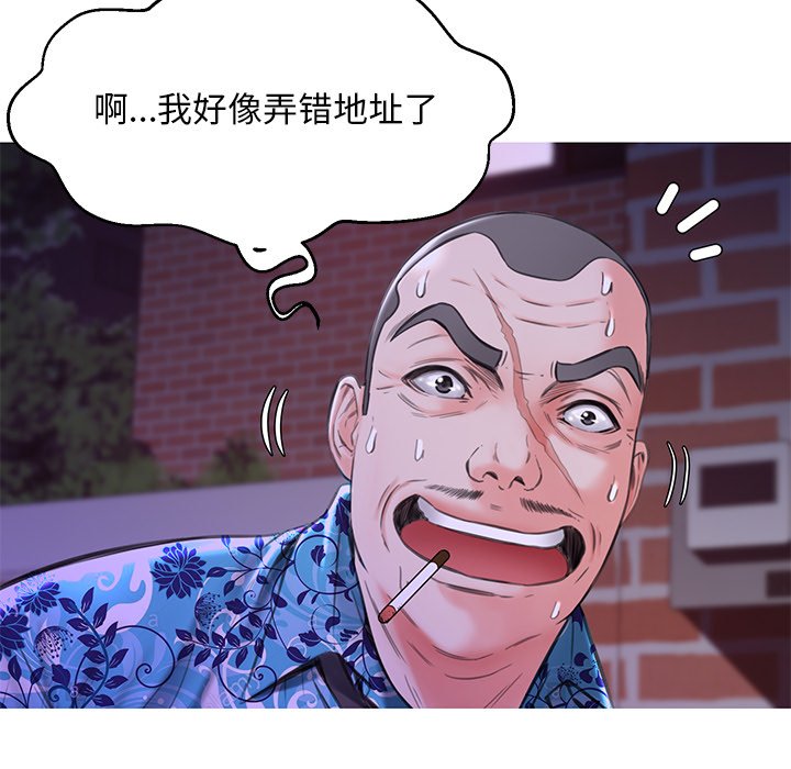 媳婦單身中 第34章 第44页