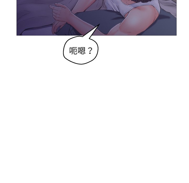 媳婦單身中 第34章 第130页