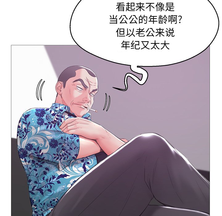 媳婦單身中 第34章 第115页
