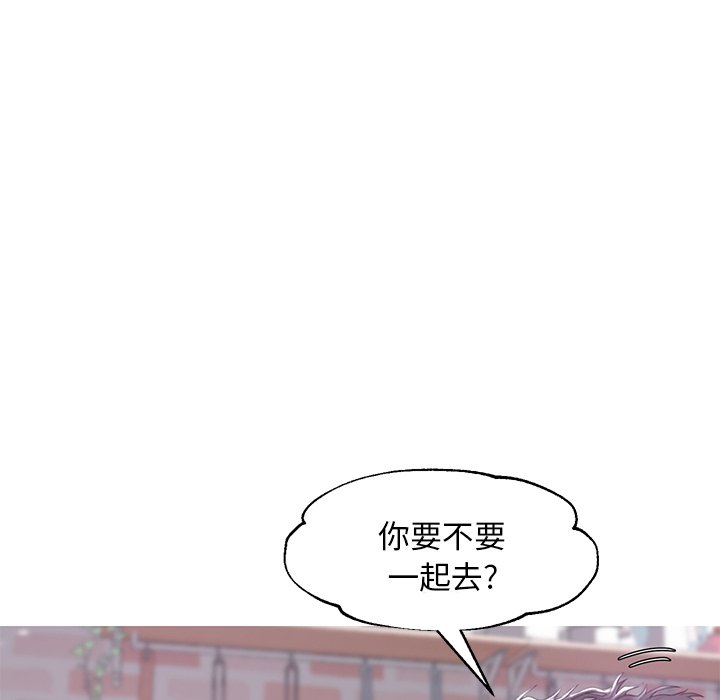 媳婦單身中 第34章 第101页
