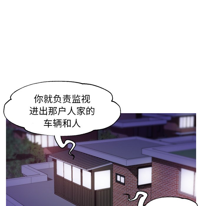 媳婦單身中 第34章 第120页
