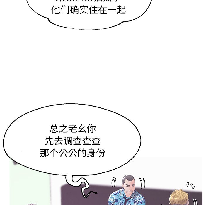 媳婦單身中 第34章 第118页