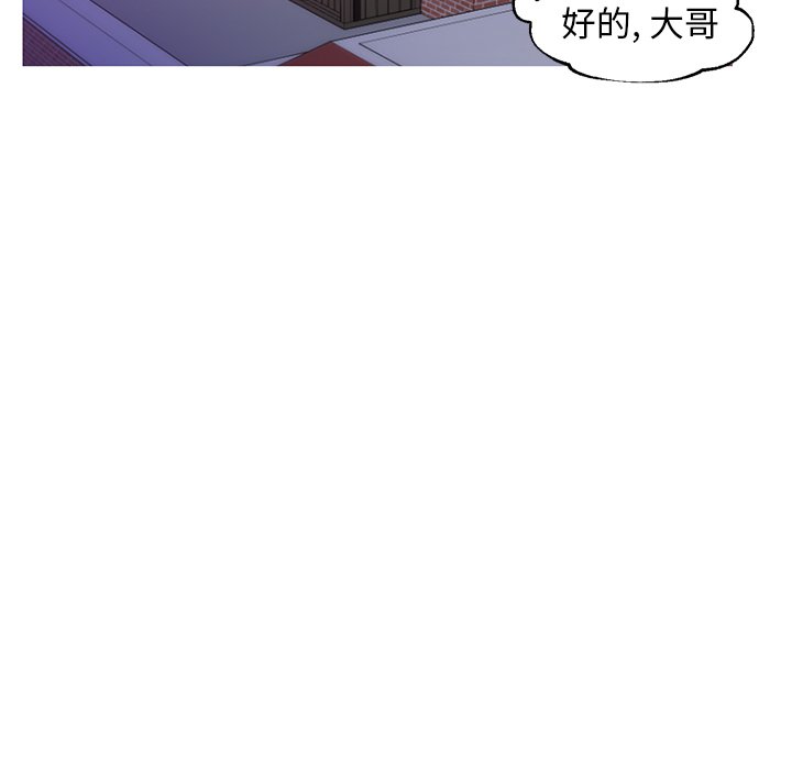媳婦單身中 第34章 第121页
