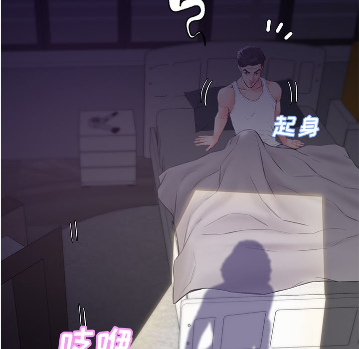 媳婦單身中 第35章 第5页