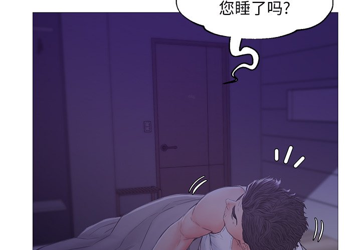 媳婦單身中 第35章 第2页