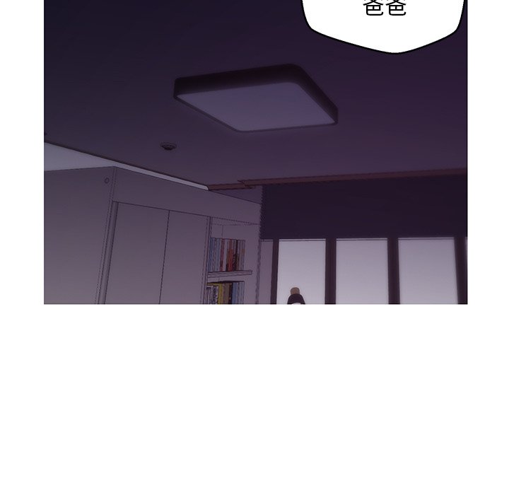 媳婦單身中 第35章 第18页
