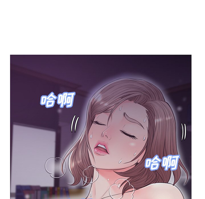 媳婦單身中 第35章 第128页