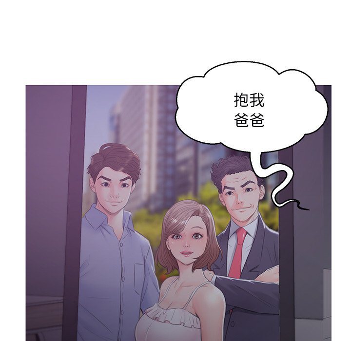 媳婦單身中 第35章 第134页