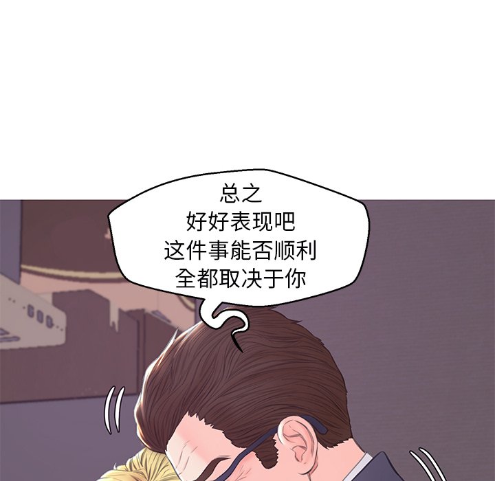 媳婦單身中 第35章 第142页