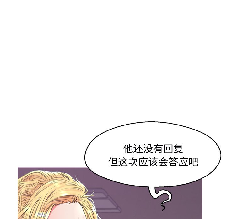 媳婦單身中 第35章 第140页