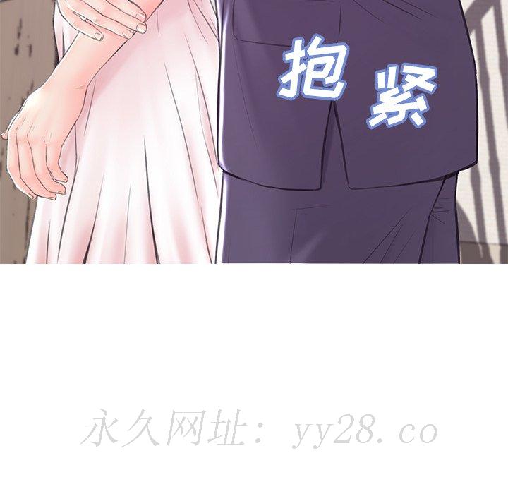 媳婦單身中 第35章 第144页