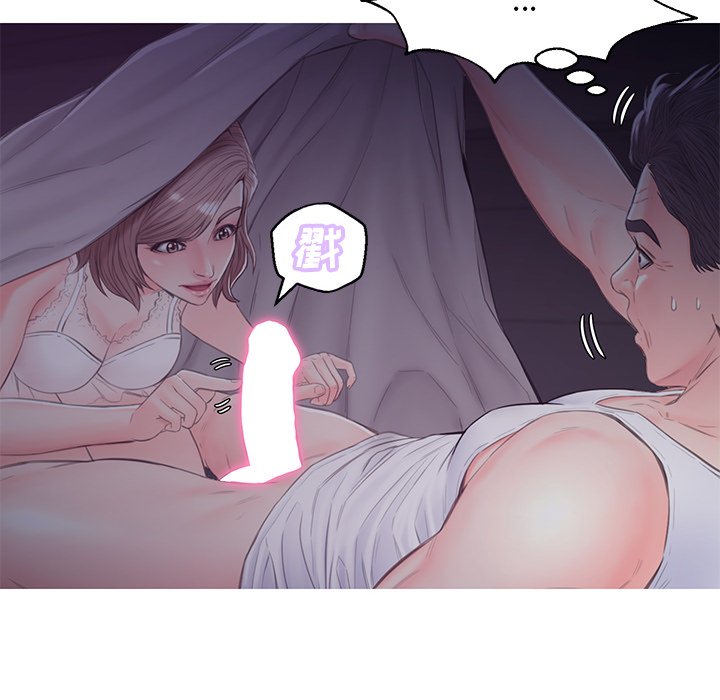 媳婦單身中 第35章 第62页