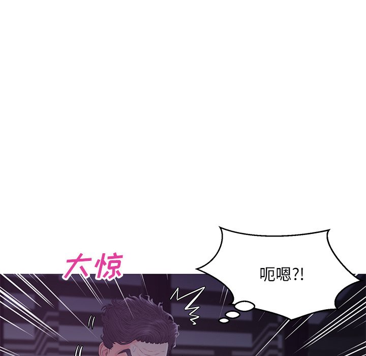媳婦單身中 第35章 第47页