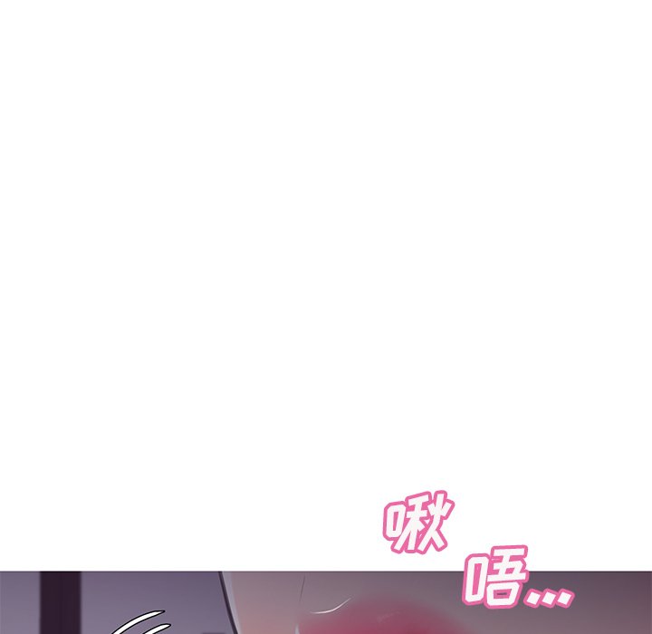 媳婦單身中 第35章 第73页