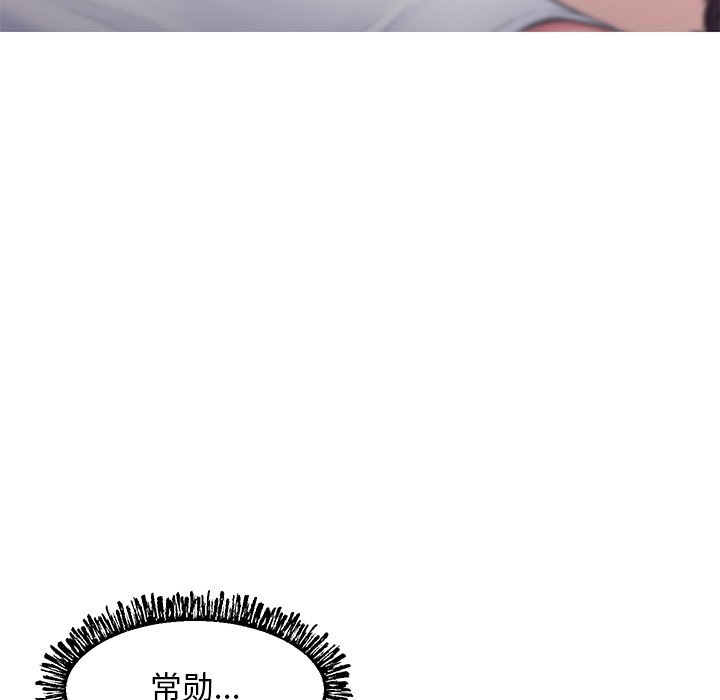 媳婦單身中 第35章 第100页